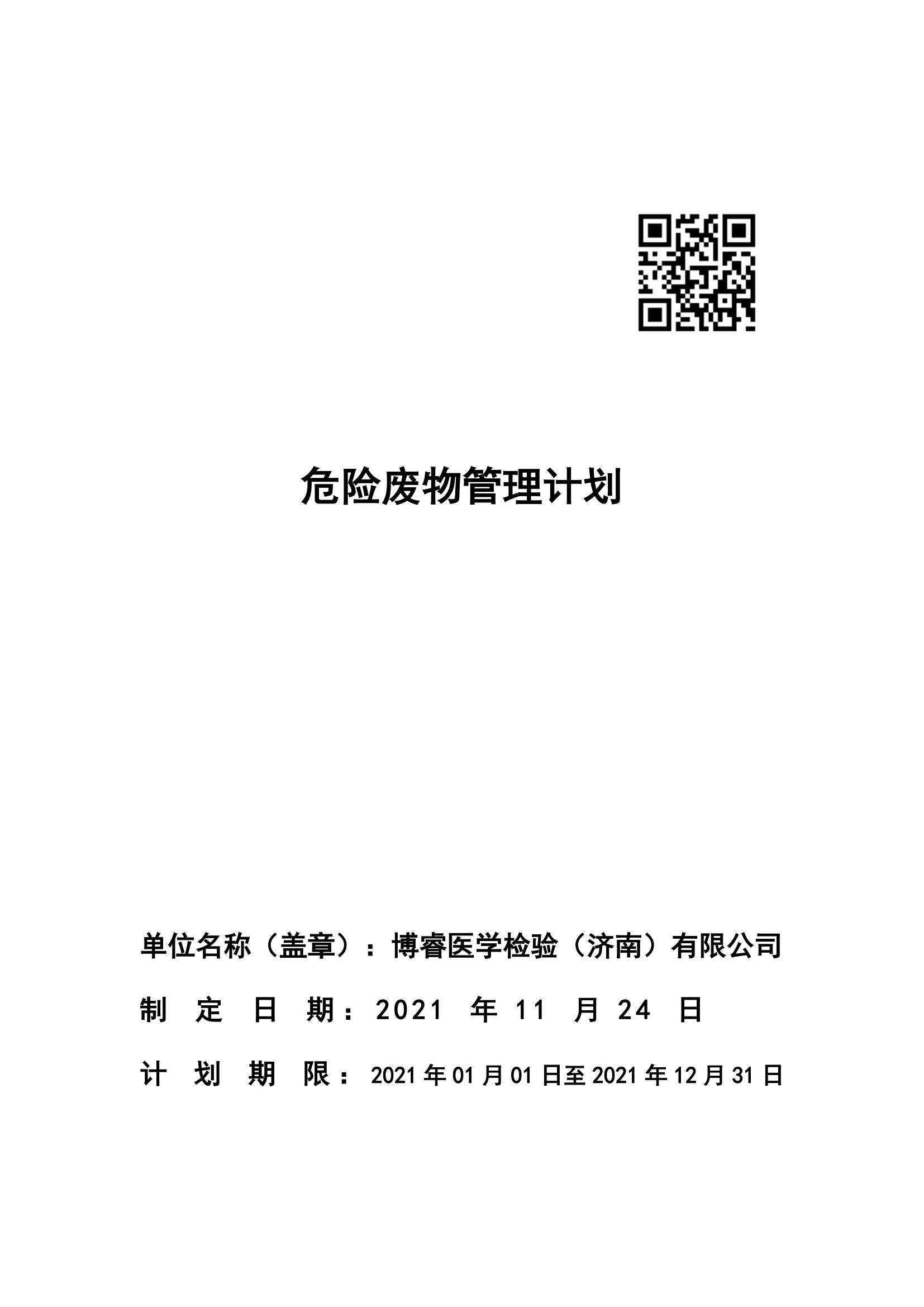 1637886578127133.jpg